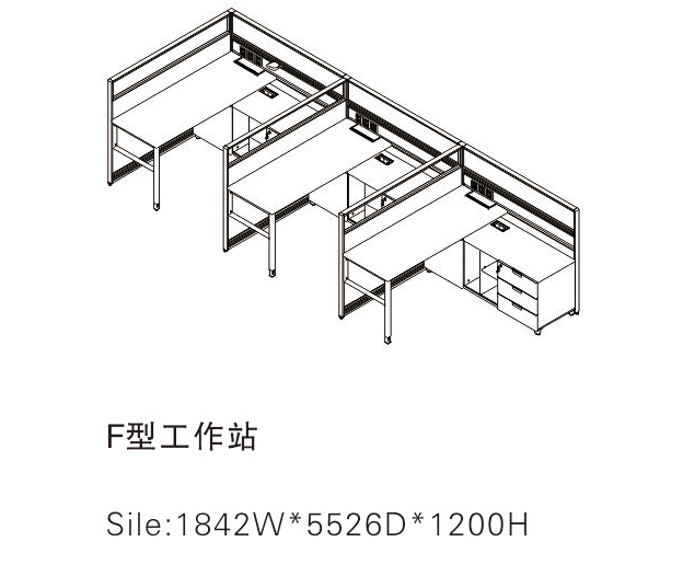 F型工作站